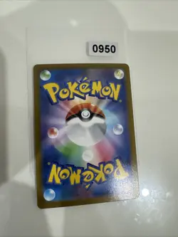 Pokemon Thievul 192/172 AR s12a Japanese VSTAR Universe UK SELLER Pack Fresh - Image 2
