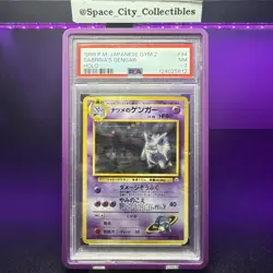 Pokemon TCG Sabrina's Gengar #94 Japanese Gym 2 1999 PSA 7 - Image 1
