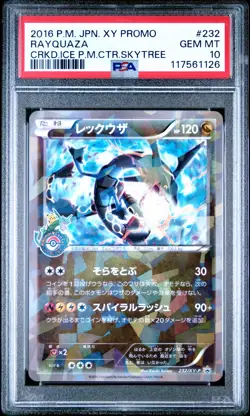 2016 POKEMON JPN XY PROMO #232 RAYQUAZA PSA 10 - Image 1