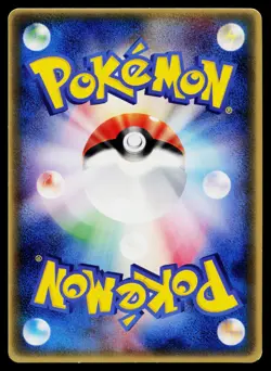 Deoxys 032/PCG-P Promo Mcdonald's Pokemon Japanese Near Mint - Image 2