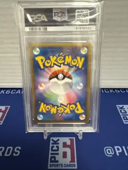 2009 Pokemon Japanese Promo Battle Tour #051 Victory Medal PSA 9 - Image 2