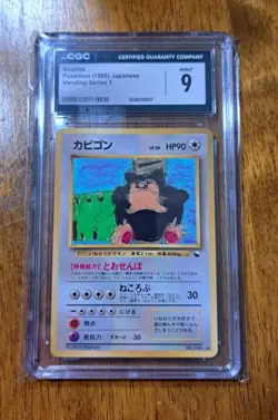 Pokemon Snorlax Vending Series 1 #143 Japanese CGC 9 - Image 1