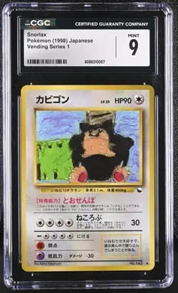 Pokemon Snorlax Vending Series 1 #143 Japanese CGC 9 - Image 3