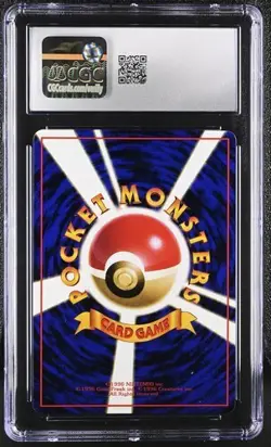 Pokemon Snorlax Vending Series 1 #143 Japanese CGC 9 - Image 4