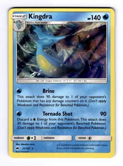 Kingdra SM - Burning Shadows #31 (2017) Holo NM Pokemon - Image 1