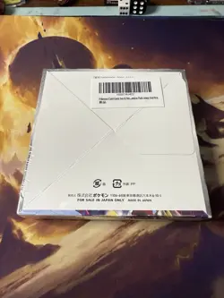 Pokemon Sun & Moon GG End Tag Team GX Booster Box Japanese Sealed 2019 - Image 2