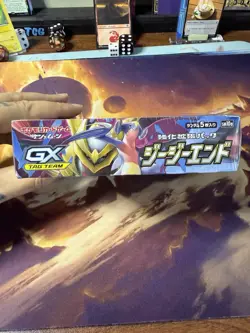 Pokemon Sun & Moon GG End Tag Team GX Booster Box Japanese Sealed 2019 - Image 3