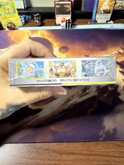 Pokemon Sun & Moon GG End Tag Team GX Booster Box Japanese Sealed 2019 - Image 4