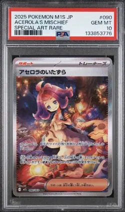 Pokemon TCG Mega Symphonia Acerola's Mischief SAR 090/063 PSA 10 - Image 1