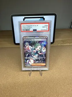 2024 Pokemon Japanese Sv7a-Paradise Dragona Lisias Appeal #086 Super Rare PSA 10 - Image 1