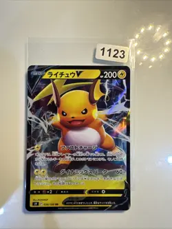 Raichu v 034/100 S9: Star Birth Holo (Japanese) Pokemon TCG Near Mint NM Rare - Image 1