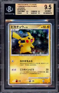 BGS 9.5 Pikachu 003/009 11th Movie Promo 2008 Commemoration Holo Pokemon PSA - Image 1