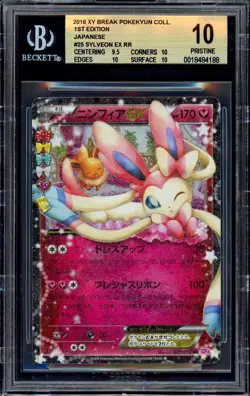 BGS 10 Sylveon EX 025/032 Pokekyun CP3 Japanese XY 1st Ed. POKEMON Generations - Image 1