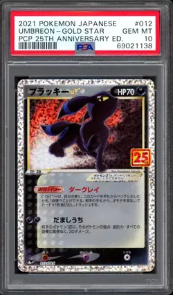 PSA 10 Umbreon Gold Star 012/025 25th Anniversary Japanese Celebrations Pokemon - Image 1