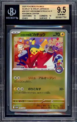BGS 9.5 Hiroshima's Pikachu 261/SV-P Promo Japanese Special Box Pokemon PSA 10 - Image 1