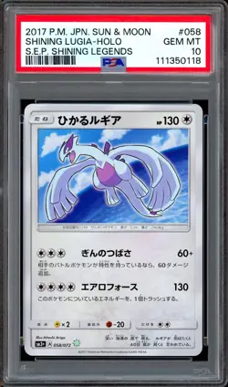PSA 10 Shining Lugia 058/072 Japanese Shining Legends SM3+ POKEMON Sun Moon Holo - Image 1