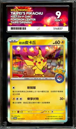 ACE 9 Taipei's Pikachu 057/SV-P Promo Taiwan Pokemon Center Opening PSA MINT - Image 1