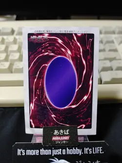 Yu-Gi-Oh Bandai Gaia the Dragon Champion Carddass Card #13 Japanese Retro Japan - Image 3
