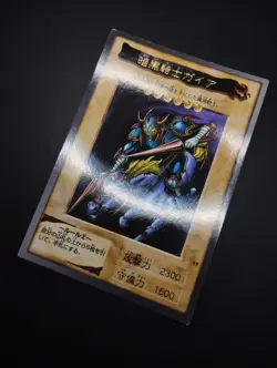 YUGIOH BANDAI 1998 CARDDASS | GAIA THE FIERCE KNIGHT | 1ST PRINT | NO. 11 | RARE - Image 3