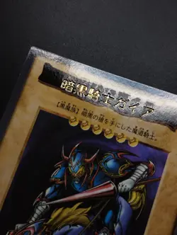 YUGIOH BANDAI 1998 CARDDASS | GAIA THE FIERCE KNIGHT | 1ST PRINT | NO. 11 | RARE - Image 4