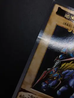 YUGIOH BANDAI 1998 CARDDASS | GAIA THE FIERCE KNIGHT | 1ST PRINT | NO. 11 | RARE - Image 5