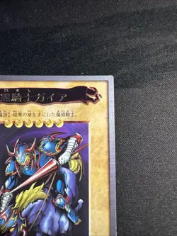 Yugioh Bandai 1998 - Gaia The Fierce Knight Rare Card #11 | UK Seller - Image 3