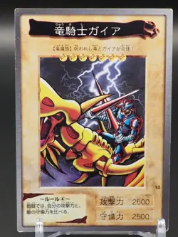Gaia the Dragon Champion Yu-Gi-Oh TCG Card 13 Japanese Bandai D609 - Image 1