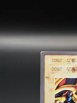 Gaia the Dragon Champion Yu-Gi-Oh TCG Card 13 Japanese Bandai D609 - Image 5