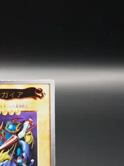 Gaia The Fierce Knight Yu-Gi-Oh TCG Card 11 Japanese Bandai D613 - Image 4