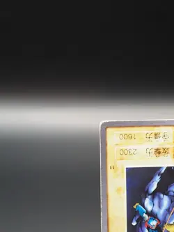 Gaia The Fierce Knight Yu-Gi-Oh TCG Card 11 Japanese Bandai D613 - Image 5