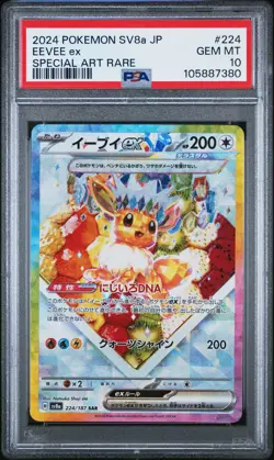 ✨Eevee EX 224/187 PSA 10 2024 Special Art Rare Sv8a Terastal Festival EX Pokemon - Image 1