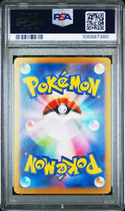✨Eevee EX 224/187 PSA 10 2024 Special Art Rare Sv8a Terastal Festival EX Pokemon - Image 2