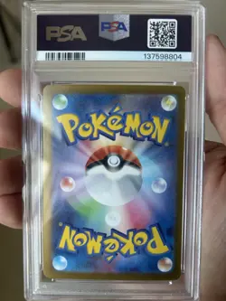 🌸 ✨2024 Pokemon SV (JP) sv8a Eevee ex Special Art Rare #224/187 PSA 10 ✨🌸 - Image 2