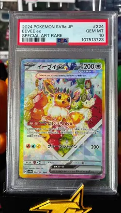 ✨🌸 ✨2024 Pokemon SV (JP) sv8a Eevee ex Special Art Rare #224/187 PSA 10 ✨🌸 - Image 2