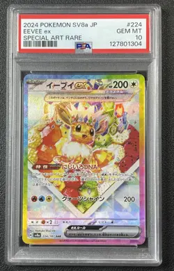 EEVEE EX PSA 10 2024 POKEMON SV8A JP #224/187 SPECIAL ART RARE SAR 1304 - Image 1