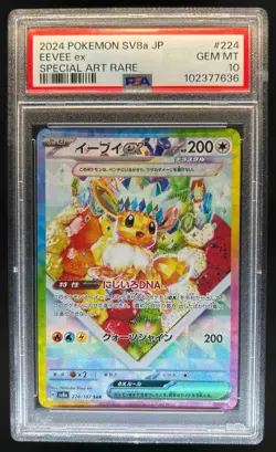 2024 Pokemon SV (JP) sv8a Eevee ex Special Art Rare #224/187 PSA 10 - Image 1