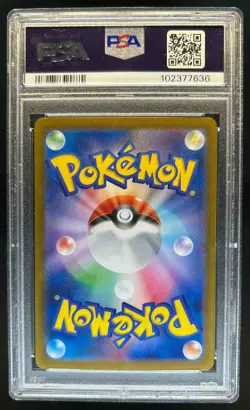 2024 Pokemon SV (JP) sv8a Eevee ex Special Art Rare #224/187 PSA 10 - Image 2