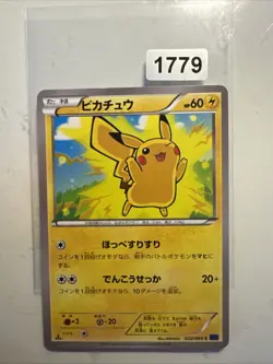 Pokemon 022/060 C Pikachu 1st Edition Collection X XY1 Japanese Card - Image 1