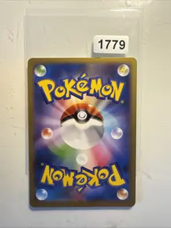 Pokemon 022/060 C Pikachu 1st Edition Collection X XY1 Japanese Card - Image 2