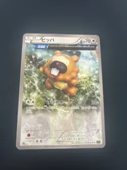 Pokemon 058/070 C Bidoof Gaia Volcano XY5 Japanese Card - Image 1