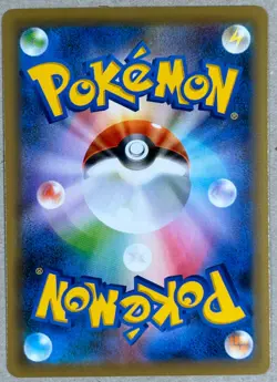 Grimmsnarl VMAX SSR s4a 322/190 Shiny Foil Pokemon Card Japanese US Seller - Image 2