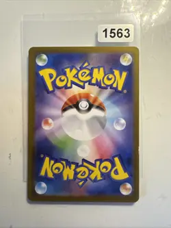 Pokemon Card Team Rocket's Orbeetle AR 104/098 sv10 Team Rocket Japanese MINT! - Image 2