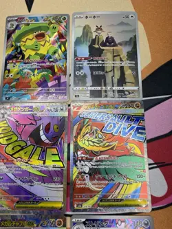 Japanese Card Lot of 6 with 3 Mega Dream Hits Gengar Mega Hawlucha - Image 4