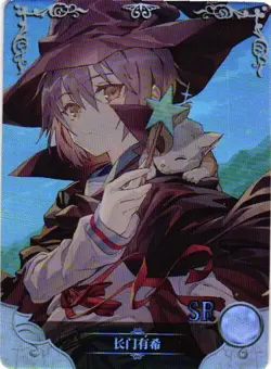 NAGATO YUKI SR NS-5M01-101 Goddess Story Anime TCG CCG Collectible Card - Image 1