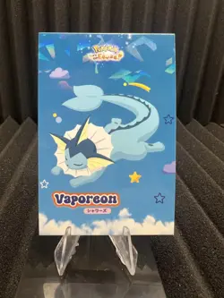 Sleeping Vaporeon - Cracked Ice Holo - Let's Go Eevee Database - Pokemon Card NM - Image 1