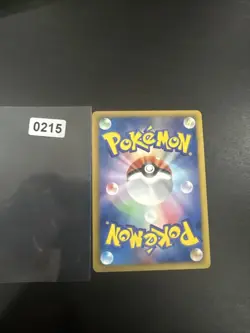 Pokemon Card Servine Legendary Treasures Uncommon 7/113 Near Mint - Image 2