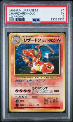 1999 POKEMON JPN CD PROMO CD PROMO #6 CHARIZARD-HOLO PSA 5 - Image 1