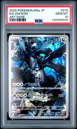 2025 POKEMON JPN M2A-MEGA DREAM EX ART RARE #210 N'S ZEKROM PSA 10 - Image 1