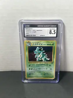 CGC 8.5 Nidoqueen Japanese Jungle 31 Holo Pokemon Card VINTAGE US SELLER - Image 1