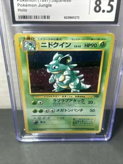 CGC 8.5 Nidoqueen Japanese Jungle 31 Holo Pokemon Card VINTAGE US SELLER - Image 3